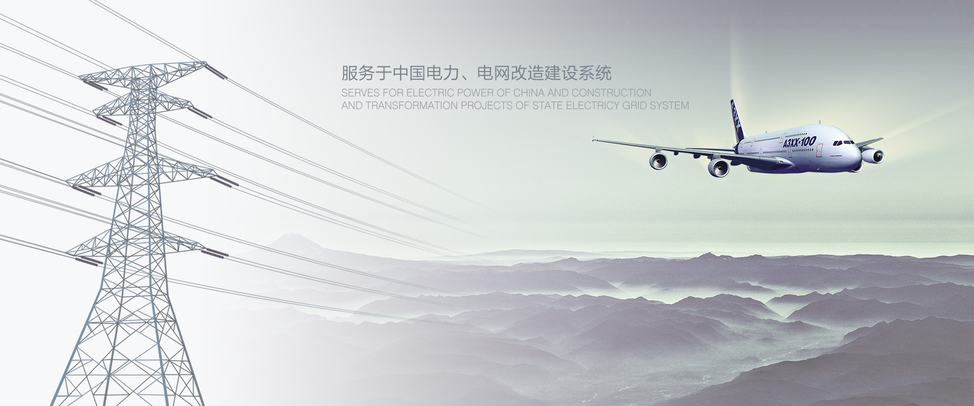 k8凯发(国际)官方网站,AG凯发K8国际,k8凯发官网(中国)成套提供：不锈钢配电箱、不锈钢电表箱、箱式变电站、不锈钢柜体、高压开关柜、户外预装式变电站；欢迎来电咨询：0577-62710822；传真：0577-62710922
